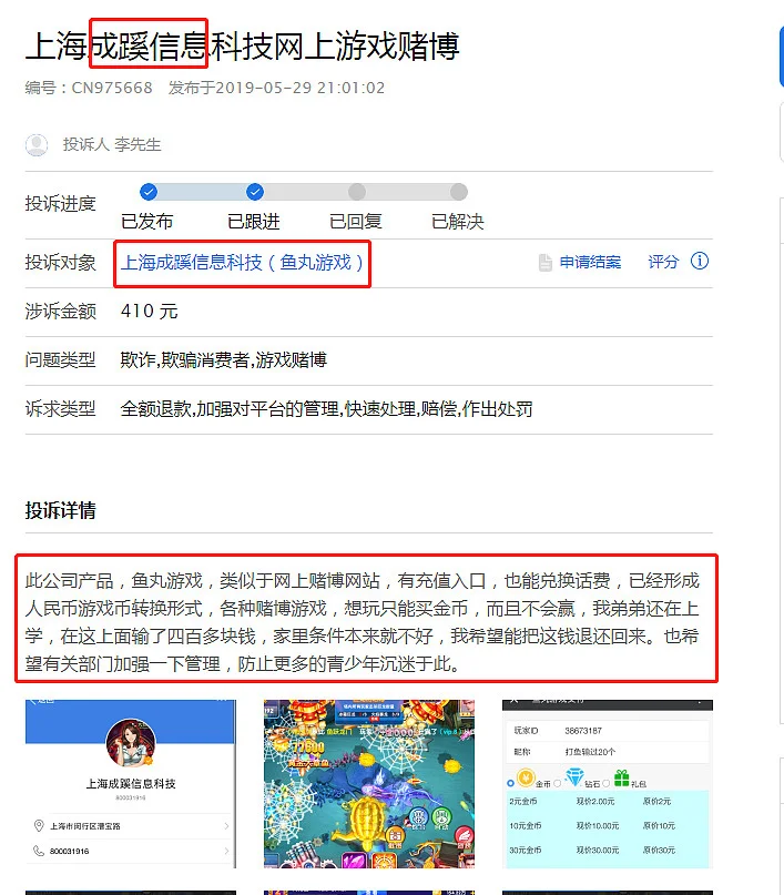 3D捕鱼游戏 - 立体深海场景，逼真鱼群