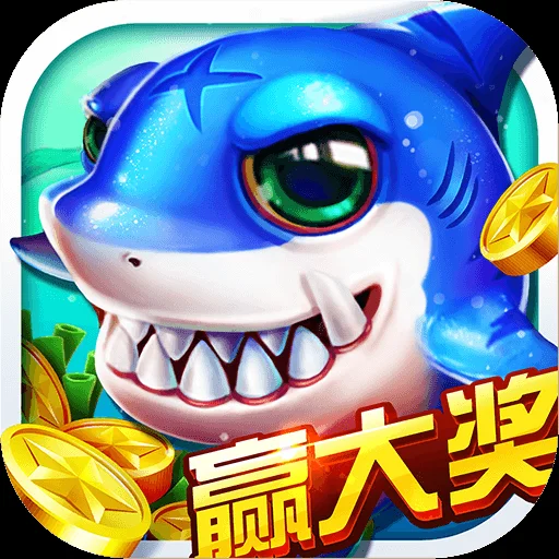 Boss挑战捕鱼 - 巨型Boss鱼，丰厚奖励